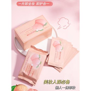 卸妝濕巾臉部溫和無刺激單片袋裝面部一次性獨立包裝便攜式男女生