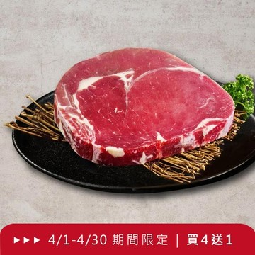 【王品嚴選】紐西蘭鮮切沙朗牛排 160g/包【買四送一】
