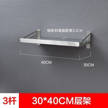 廚房牆上支架 不銹鋼收納廚房置物架304支架烤箱壁掛式架微波爐電飯煲架子牆上『XY1965』