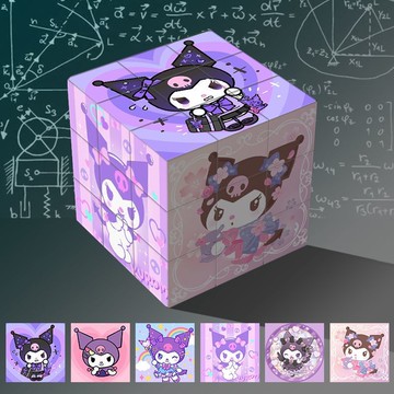 ✨臺灣出貨✨可愛庫洛米三階魔方周邊學生創意益智玩具公主風高顏值解壓禮物