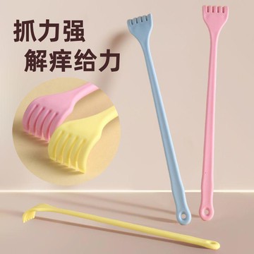 多巴胺癢癢手柄神器防滑不求人塑料老人止癢後背老頭抓癢家用便攜