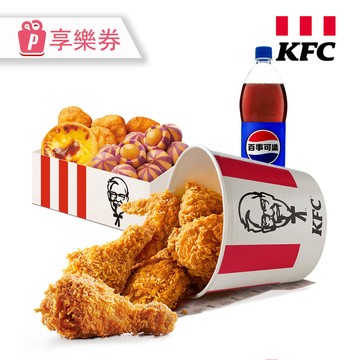 代收代付-KFC肯德基 歡聚B餐-6塊雞 享樂券_電子憑證