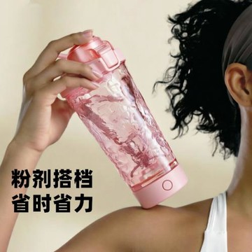 全自動攪拌杯電動磁吸充電蛋白搖粉杯咖啡杯高檔便攜健身運動水杯