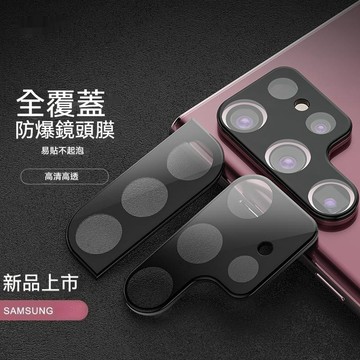 Samsung頂級鏡頭保護貼 鷹眼 一體定位 抗指紋 S25 23 24 ultra 24FE A54 52 鏡頭貼