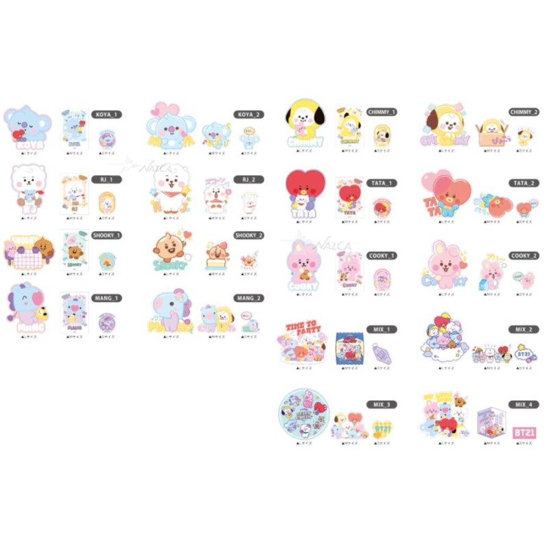 bt21 販売 パック 定価