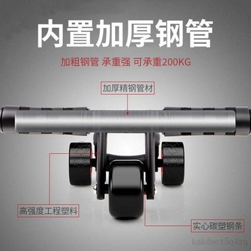 【台灣出貨】三輪版 吸震 靜音 健腹輪 耐用輪 SGS 認證 可調力度 煞車 緩衝 健腹器