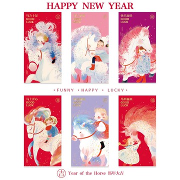 🔥臺灣出貨🔥2026馬年紅包 新年利是封 馬年創意卡通紅包 新年必備 壓歲錢包 高級燙金紅包袋 吉福發創意紅包 QKAE