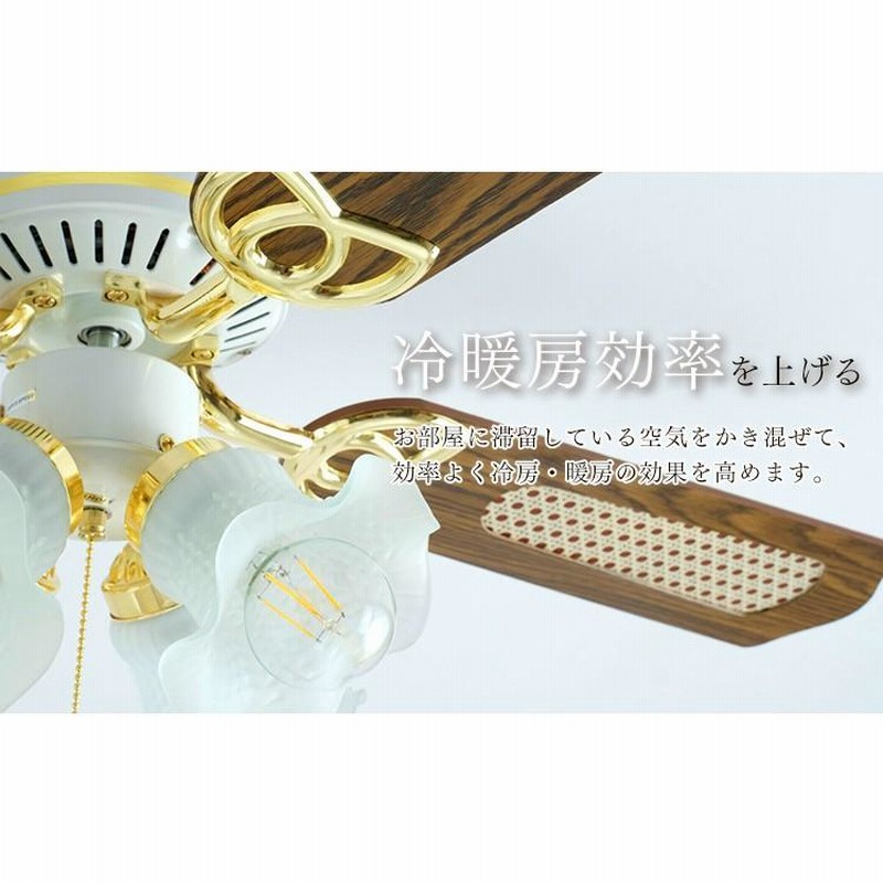 新品✨早い者勝ち❣️シーリングファン 42インチ ブラウン 照明 4灯　北欧風 シーリングファンライト 42インチシーリングファン LED対応 照明