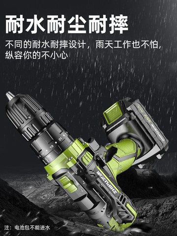 鋰電電鑽 鋰電鑽充電式手電鑽小手鑽電鑽沖擊多功能電動螺絲刀電轉 【CM4463】