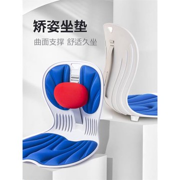 Mannaia護腰坐靠一體坐墊辦公室花瓣椅墊學生坐姿矯正久坐墊腰靠