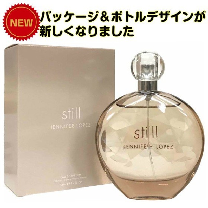 ジェニファーロペス スティルジェニファーロペス EDP SP 100ml