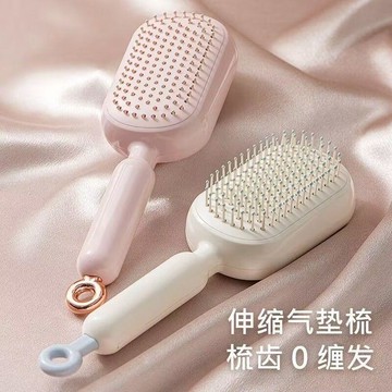 隔日💥伸縮氣墊梳按摩梳頭皮碎髮清理0纏繞蓬鬆頭皮氣墊梳防靜電梳子