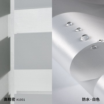 百葉簾 窗簾 遮光窗簾 慕安娜衛生間柔紗簾卷簾百葉窗簾免打孔浴室廁所廚房防水遮光升降