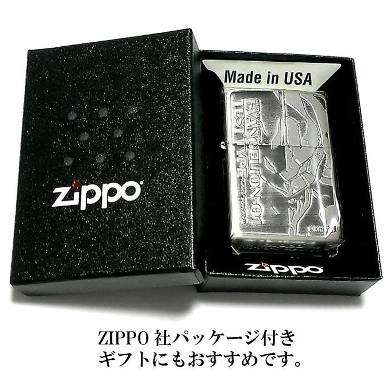 ZIPPO エヴァンゲリオン ジッポ ライター 初号機 限定 シリアル入り 銀