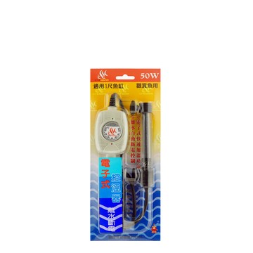 水之樂 電子式控溫器  50W