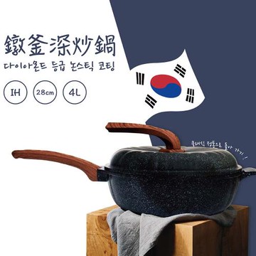 LINOX 超導鐓釜深鍋