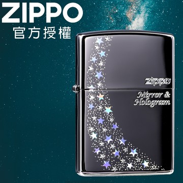 ZIPPO Mirror and hologram 絢麗七彩繁星防風打火機
