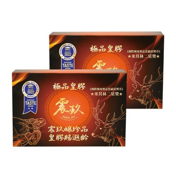 龜鹿 【震玖生技】米其林二星獎 極品皇膠2盒/48塊