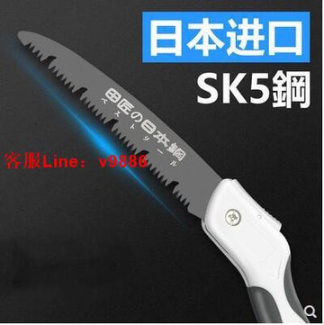 【咨詢客服應有盡有】手工鋸??鋸樹鋸子家用小型手持手鋸伐木鋸快速折疊鋸鋸木神器據木頭手工鋸