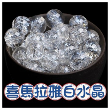 🔥一沐手作🔥 高等級 7A 喜馬拉雅白水晶 散珠 圓珠 台灣出貨 水晶 白水晶 紫水晶 手鍊  DIY 手作 材料 AA