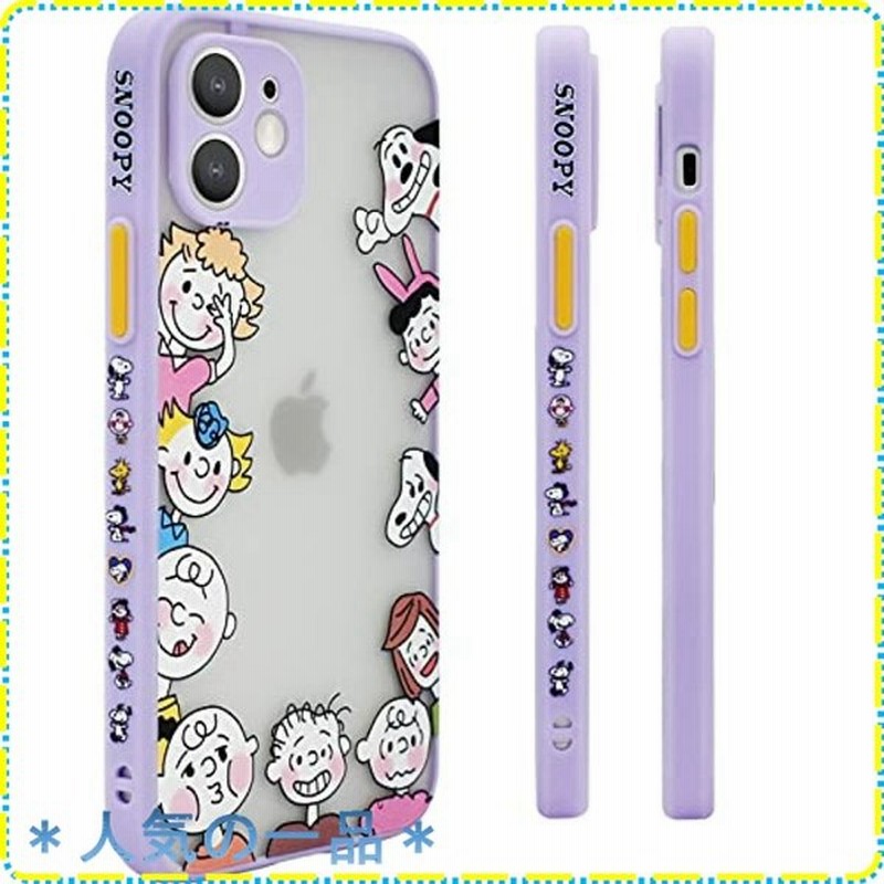 スヌーピー Iphone11 Pro 用 ケース Snoopy スマホケース 全機種対応 かわいい 側面設計 Tpu カバー スヌーピー ケース 通販 Lineポイント最大get Lineショッピング