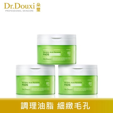 Dr.Douxi 朵璽 杏仁酸煥膚棉片 60片 (瓶)  3入組 官方旗艦店