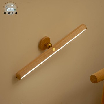 免運 鏡前燈 化妝燈 浴室燈 追華原木鏡前燈充電式免釘免打孔柔光護眼磁吸實用觸控墻壁補光燈全館折扣 特惠/新品特價 可開立發票 5m78