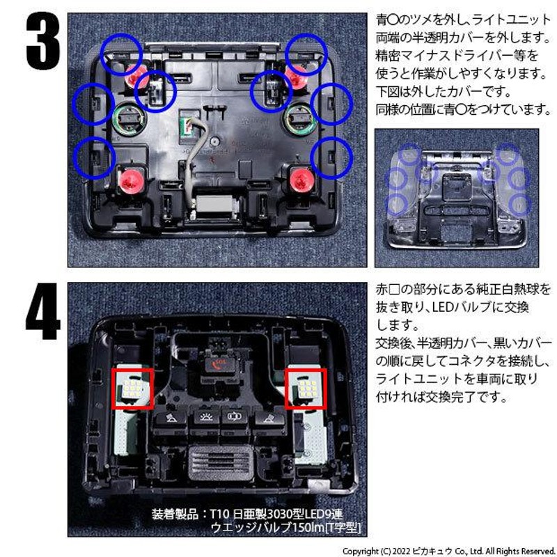 T10 バルブ LED トヨタ カローラスポーツ(NRE/ZWE210系) 対応 フロントルームランプ 日亜3030 9連 T字型 150lm  ホワイト 2個 11-H-20 | LINEショッピング