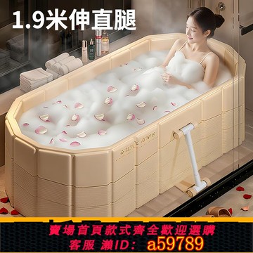 【全網低價 可打統編】泡澡桶大人折疊長款沐浴桶全身浴缸成人家用洗澡桶可坐加厚浴盆