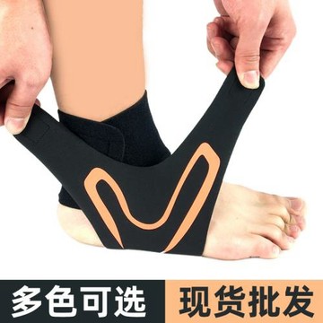 護踝加壓男女運動扭傷固定康復恢復籃球裝備腳踝保護套腳腕HH012X