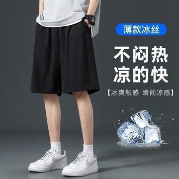 優品優選🍎男士運動健身褲夏季五分褲冰絲短褲寬鬆純色直筒加大速幹5分褲MD