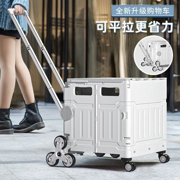 【全店折扣 限時下殺】買菜車小拉車拿取快遞便攜摺疊購物車家用拉桿手拉拖車擺攤小推車菜籃車 折疊推車 便攜式露營車 手推車