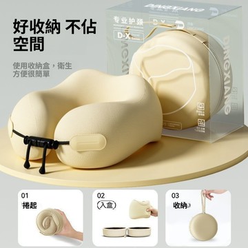 U型枕 記憶枕 便攜式記憶棉u型枕 旅行護頸枕 飛機睡覺枕 頭脖枕 頸椎脖子靠枕u形枕 U形枕 記憶棉枕頭 枕 枕頭