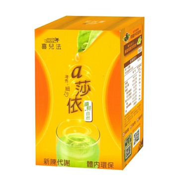黃馬琍喜兒法 a莎依纖鮮自然  茶包式包裝(10包/盒)﹝小資屋﹞