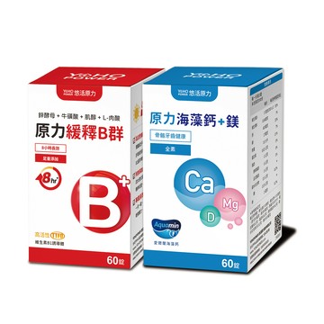 YohoPower 原力綜合維生素B群 緩釋膜衣錠(60顆/盒)+原力海藻鈣＋鎂錠(60入/盒)