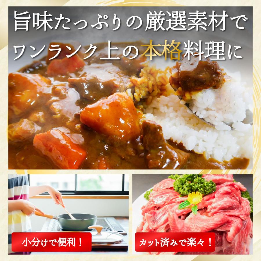 黒毛和牛・厳選 国産牛 牛すじ 肉 煮込み 用 400g スネ 牛 おでん ビーフ カレー 牛すじ肉 角煮 国産 牛肉  お試し お肉 切り落とし 牛煮込み