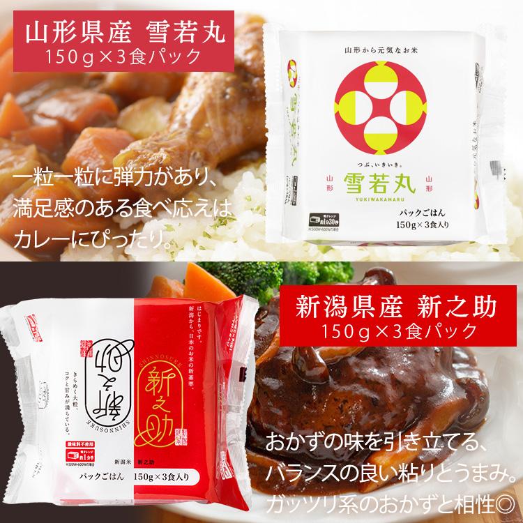 パックご飯 200g 24パック レトルトごはん お米 ご飯 レンチン 低温製法米 国産米100％ 一人暮らし アイリスオーヤマ