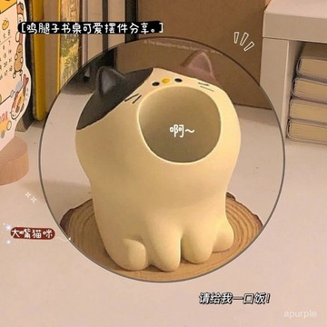 幹飯人筆筒可愛韓版少女心書桌擺件網紅高顔值學生ins風桌麵擺件 PVVF