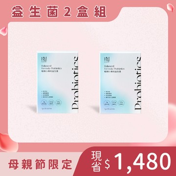 【BLUEMEI 布樂美】暢酵EX專利益生菌-500億菌(2盒/1gX30包)