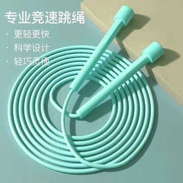 手慢無⚡女生跳繩 室內健身跳繩 成人燃脂 可調式競速跳繩 學生中考跳繩 結實耐用 加粗加長加固 田螺精選