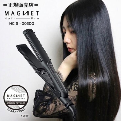 マグネットヘアプロ ストレートアイロン HCS-G03DG | LINEショッピング