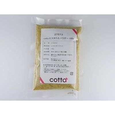 cotta ピスタチオパウダー 100g