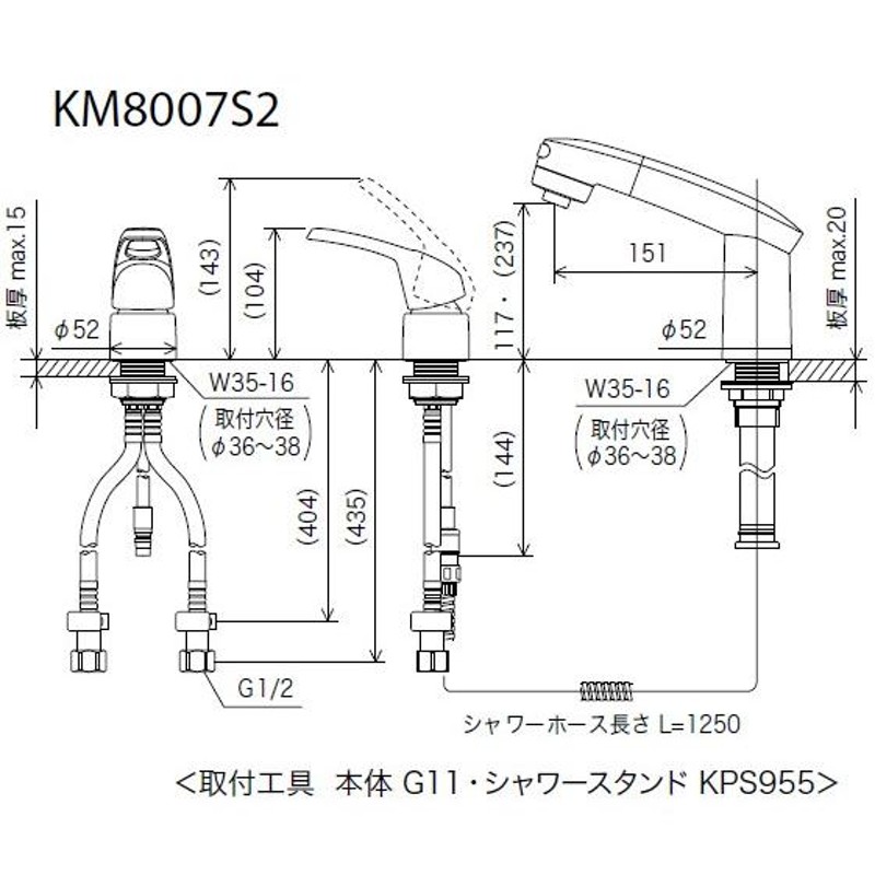 KVK水栓金具*KM8007ZS2CN ヒートン付 寒冷地仕様 洗面用 シャワー引出