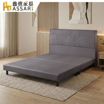 【ASSARI】保蘿貓抓皮房間組(床頭片+床底)-單大3.5尺