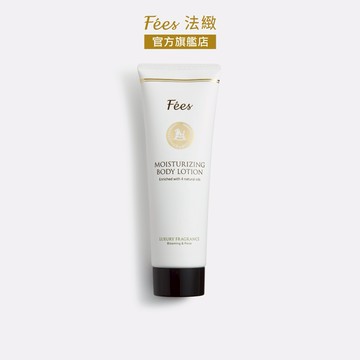 【Fees BEAUTE法緻】諾曼第茉莉身體乳200ml 贈品牌提袋