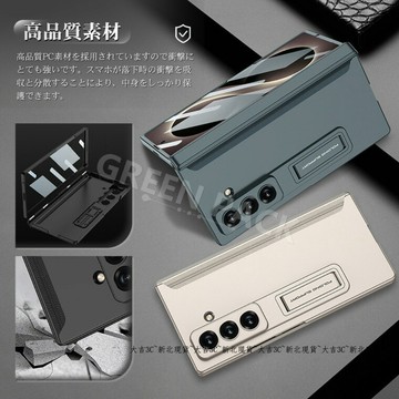 德國進口高檔殼膜一體 適用於 三星 Galaxy Z Fold8 Ultra Fold7 6 折疊手機殼 全包保護套支架