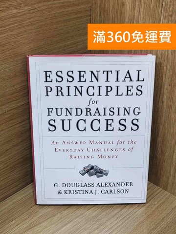 【雷根360免運】【送贈品】Essential Principles for #七成新【H-1690】