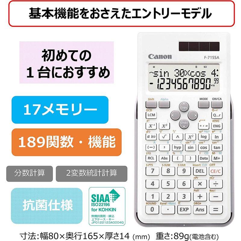 キヤノン 関数電卓 2行表示モデル F-715SA