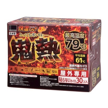 okamoto 岡本 鬼熱暖暖包一般型 30個  1盒