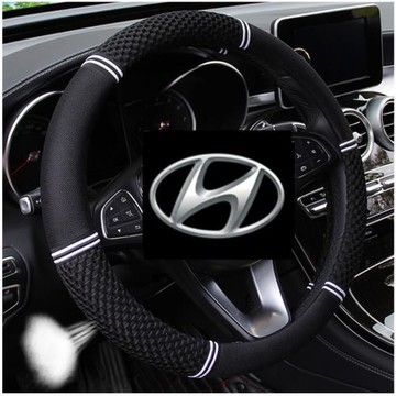 08/09/10/11/12/13/14/15/16年北京現代老款悅動新途勝方向盤套